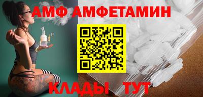ГАЛЛЮЦИНОГЕННЫЕ ГРИБЫ Новозыбков