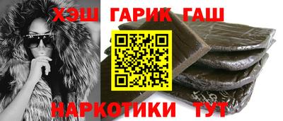 кокаин Новокубанск