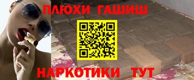 мескалин Новодвинск