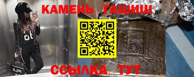 ГАЛЛЮЦИНОГЕННЫЕ ГРИБЫ Новозыбков