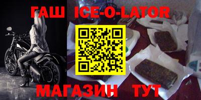 кокаин Новокубанск