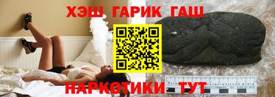 ГАЛЛЮЦИНОГЕННЫЕ ГРИБЫ Новозыбков