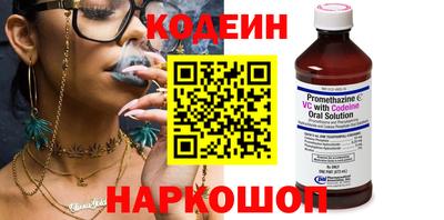 ГАЛЛЮЦИНОГЕННЫЕ ГРИБЫ Новозыбков