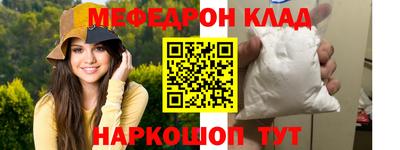 кокаин Новокубанск