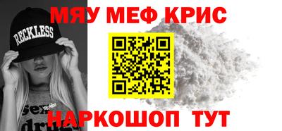 кокаин Новокубанск