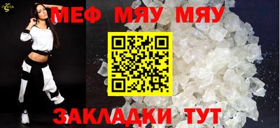 кокаин Новокубанск