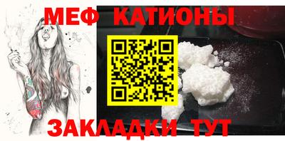 кокаин Новокубанск