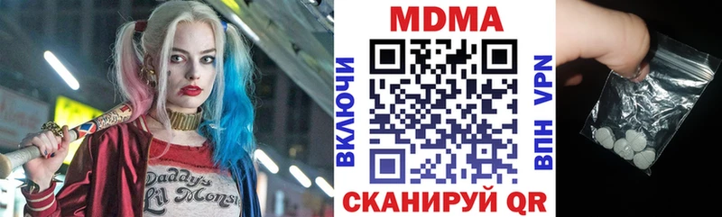 где купить наркотик  omg вход  МДМА молли  Нижний Новгород 