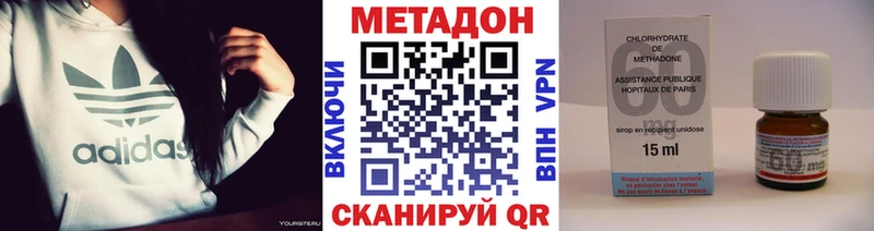 наркота Нижний Новгород МЕТАДОН белоснежный