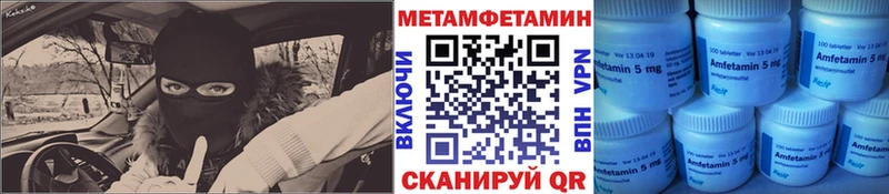 купить  сайты  Нижний Новгород  KRAKEN как войти  Метамфетамин Methamphetamine 
