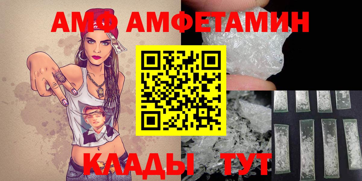 Первитин кристалл Нижний Новгород