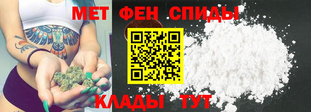 Нижний Новгород  Метамфетамин винт  Метамфетамин винт  Вход с VPN 