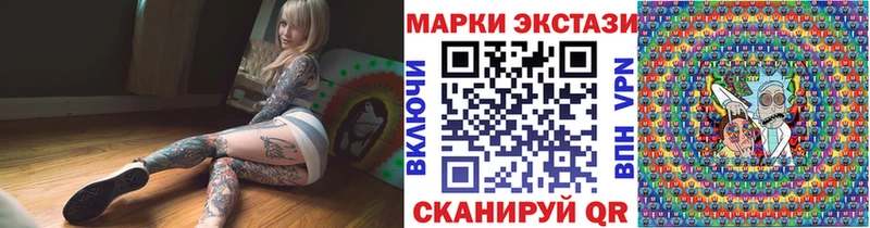 Марки NBOMe 1,8мг  где купить   Нижний Новгород 