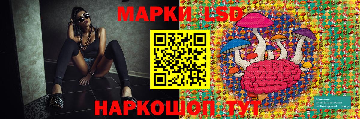 Нижний Новгород  Наркотические марки  Вход с VPN  Марки N-bome 1500мкг 