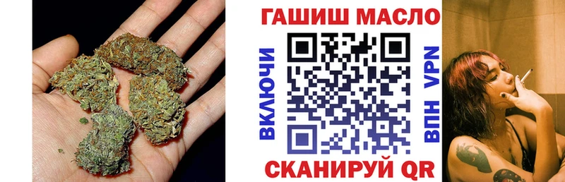 ТГК жижа Нижний Новгород