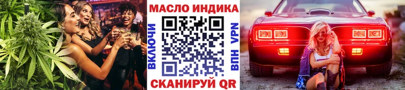ТГК концентрат  Нижний Новгород 