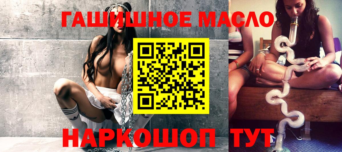 Нижний Новгород  Дистиллят ТГК вейп  ТГК Wax  Вход с VPN 