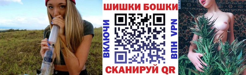 Бошки Шишки White Widow OMG ссылки Нижний Новгород