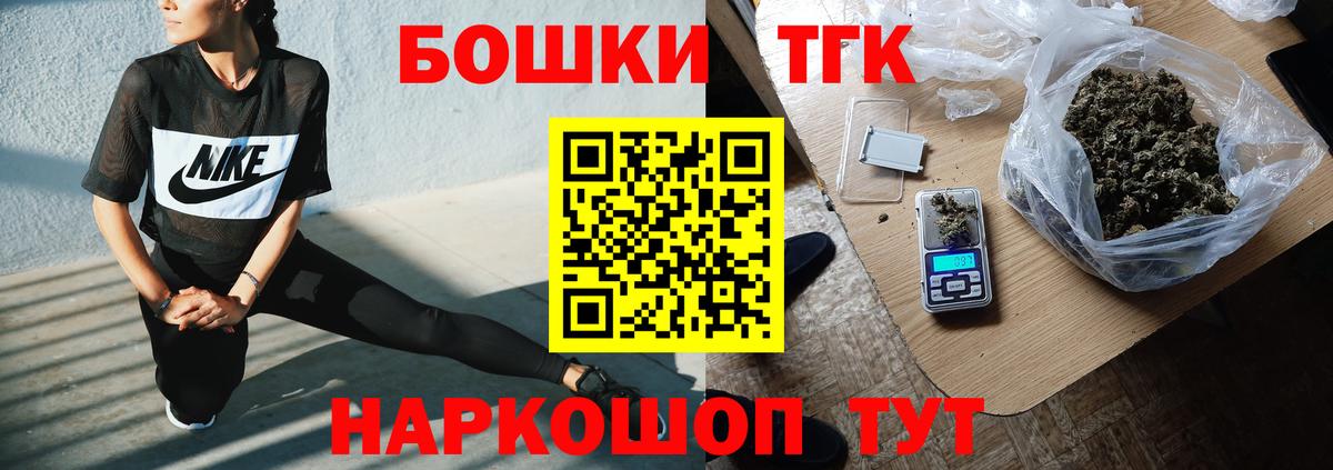 Конопля VHQ  Шишки марихуана конопля  Нижний Новгород  Вход с VPN  Бошки марихуана White Widow 